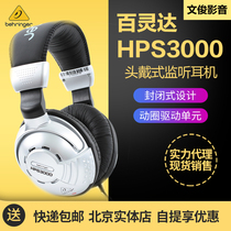 BEHRINGER Bailingda HPS3000 multi-purpose headset recording listening headset large discount