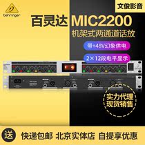 BEHRINGER Bailingda MIC2200 rack-mounted dual channel microphone signal preamplifier