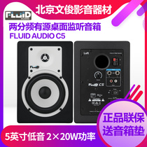 Fluid Audio C5 computer TV bedroom DJ disc 5 inch bass Active Desktop monitor speaker