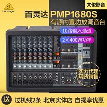 BEHRINGER Bailingda PMP1680S 10-way with effects stage wedding Active Sound Mixer