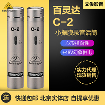 BEHRINGER Bailingda c-2 C2 heart-shaped pointing pair small diaphragm capacitor Chorus recording microphone