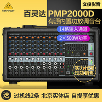 BEHRINGER Bailingda PMP2000D 14-way with effects stage wedding Active Sound Mixer