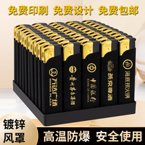 Customized lighters custom-made advertising printing custom-made hotels restaurants bars KTV lettering LOGO printing