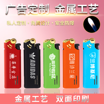 High-end windproof lighter frosted custom engraving KTV hotel restaurant grinding wheel logo custom engraving