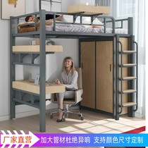 Iron upper bed and lower table childrens bed bedroom high-end atmosphere upper bed and lower cabinet sliding bed space-saving iron frame double bed