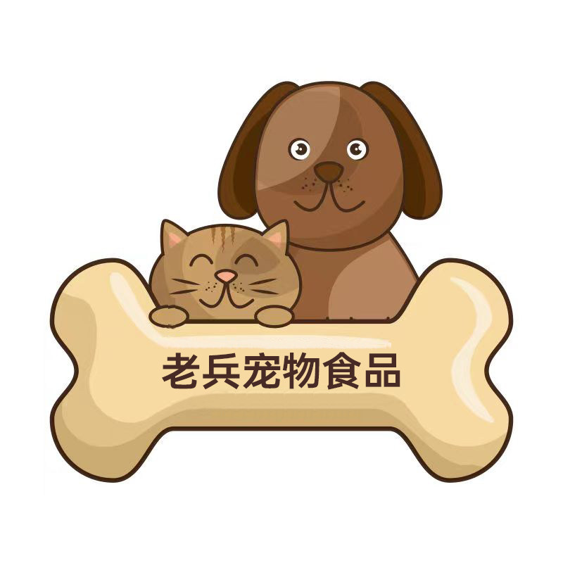 老兵宠物食品的LOGO