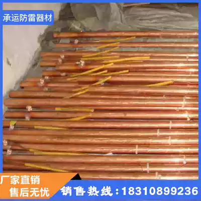 Pure copper factory direct electrolytic ion grounding electrode ion grounding rod plasma high energy anticorrosion grounding pole