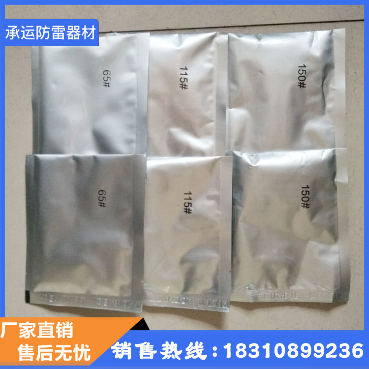 Factory direct sales hot melt welding flux welding powder exothermic welding powder spot grounding rod copper row welding flux
