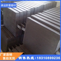 Lightning protection grounding module low resistance graphite grounding resistance reduction module square lightning protection room grounding module national standard