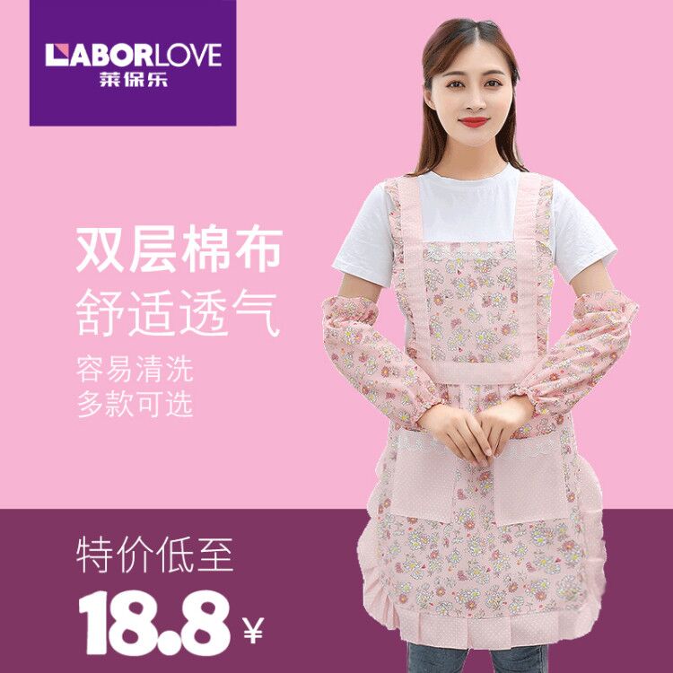 Korean version of the apron home kitchen fashion female cute princess Japanese waterproof oil-proof hooded work clothes lotus leaf thick