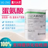 Импортная яйцо -яйцо с добавлением пивоваренного яйца.