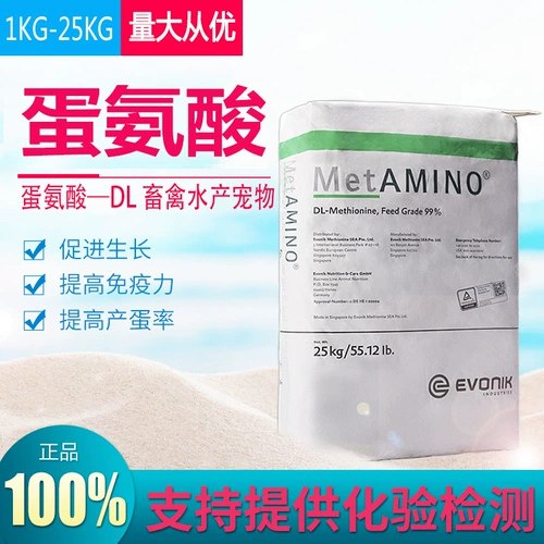 Импортная яйцо -яйцо с добавлением пивоваренного яйца.