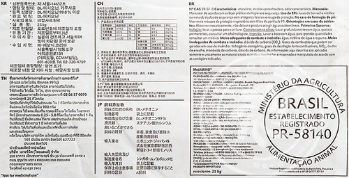 Импортная яйцо -яйцо с добавлением пивоваренного яйца.