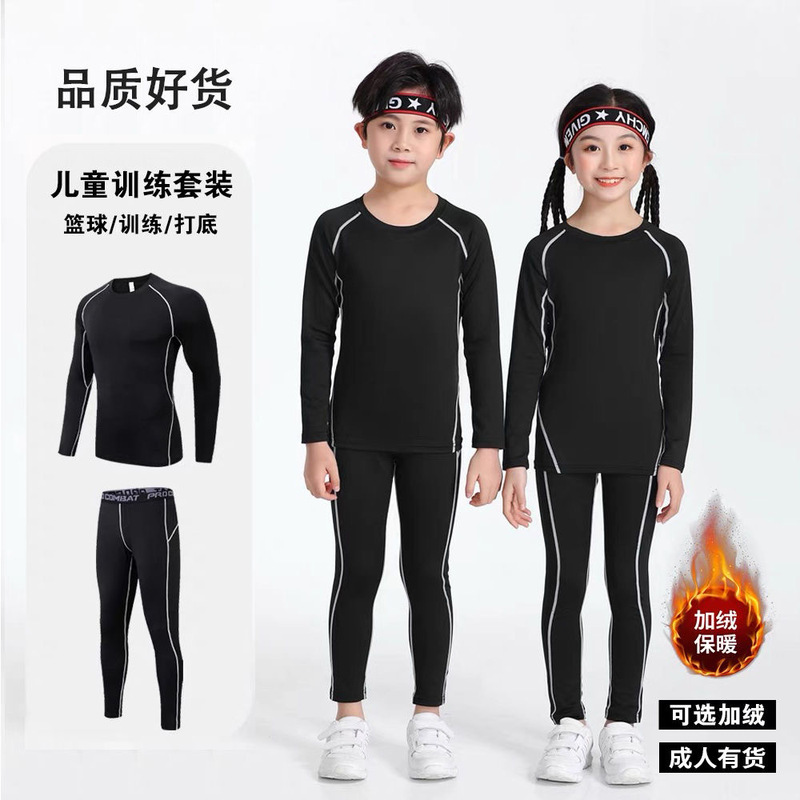 Tights Set for Boys and Girls, Basketball and Soccer Sports Training Wear, Quick-Dry Fitness Clothing for Autumn and Winter