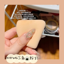 everbab Marshmallow triangle Rice Ball Liquid Foundation Sponge Air cushion Puff Super soft with storage box 2 packs