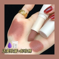 sunnies face Philippines Europe and the United States niche nude matte velvet lipstick eat earth bady nudist