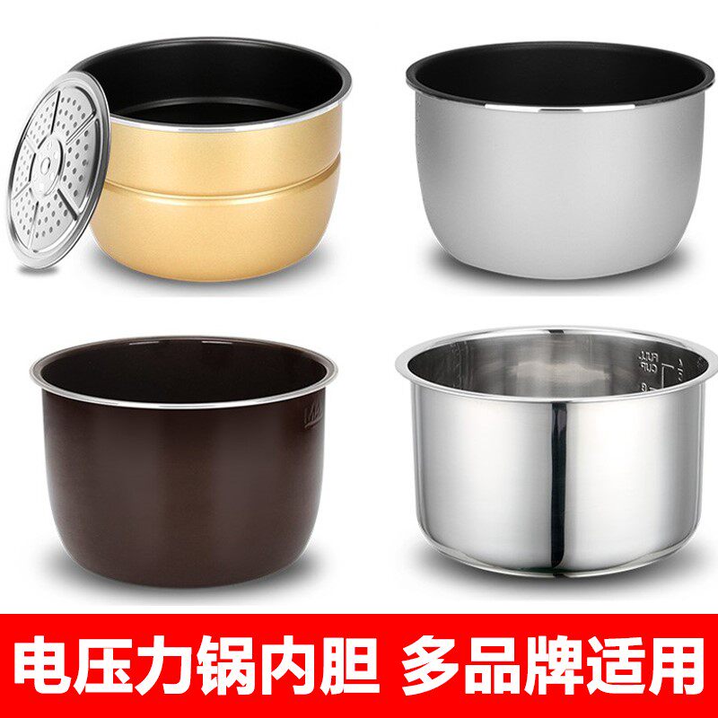 Lobei Adi Pot Electronic Pressure Pot 4L 5L 6L 6L Hemisphere High Pressure Cooker is not sticky