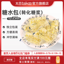  taikoo taikoo sugar water package 10g*250 packets converted sugar syrup liquid sugar package Coffee partner sugar water package