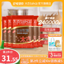 Taikoo Brown Sugar official flagship store bagged 350g*5 menstrual period aunt sugar cane old brown sugar powder Maternal brown sugar