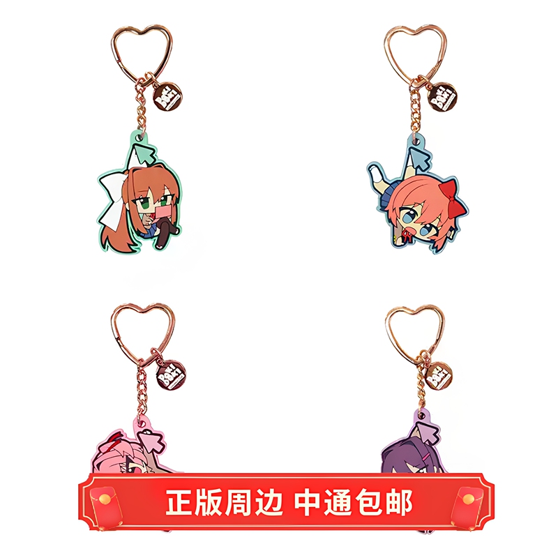 Authentic in Transit Heartbeat Literature Society Club Monika Keychain Sanshee Merchandise