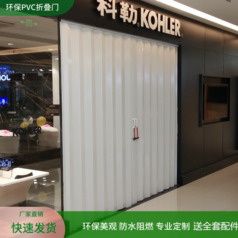 High-Quality Pvc Folding Doors, Shop Doors, Kitchen Doors, Balcony Partition Track Doors, Simple Doors, Bathroom Doors, Etc