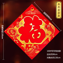 Spring Festival Foot post New Year wall post Thickened Paper Door Ford Large Number 1 m Unit Door gate Decorative Sticker Windows