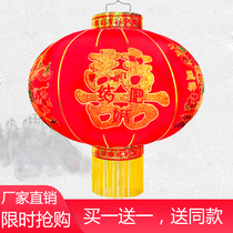 Wedding Celebration Flocking Cloth Lanterns Wedding Big Red Lanterns Large Doorway Outdoor Waterproof Festive Wedding double Heineword Palace Lights