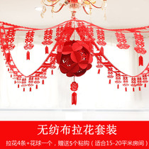 Wedding room decoration pull suit non-woven Flower Ball House roof ceiling pull flower large wedding ceremony living room layout