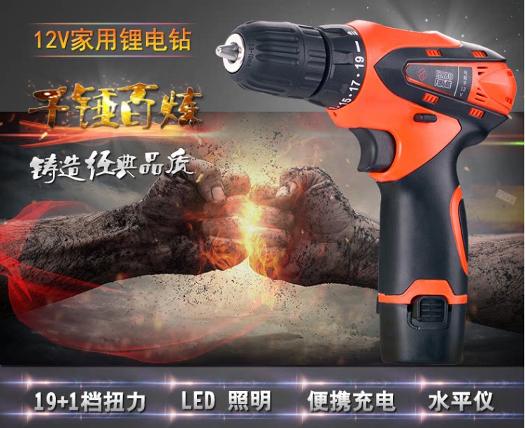 12V Electric Screwdriver Multifunction Rechargeable Hand Electric Drill Electric Screw Batch Kit Hardware Electric Work 