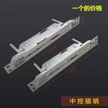 Stainless steel bolt security door bolt concealed pin heaven and earth pin door buttoned door bolt door lock bolt midway pin control bolt