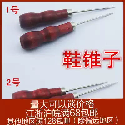 Shoe awl a generation of hair awl with hook awl hook cone drill needle with hole shoe cone tool