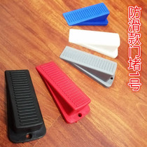 Perpetual protection door stopper free from punching rubber door stopper door blocking door wedge door wedge door card top door instrumental anti-windproof door plug