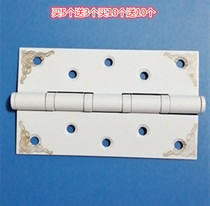 Indoor door hinge mute bearing house door elephant teeth white 4 inch 2 2 flat open hinge foldout hinge hinge