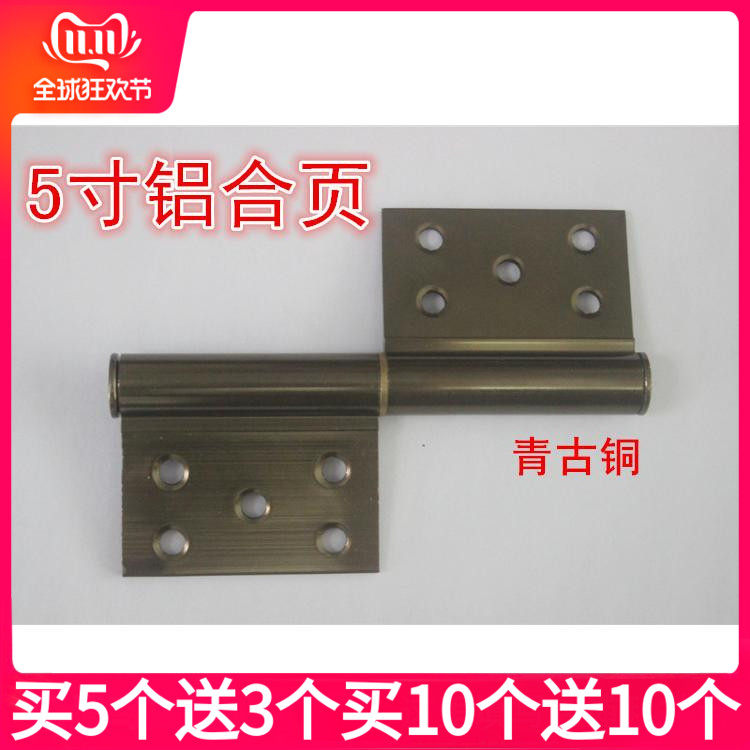 Hinge 39 ONE GENERATION HAIR 5 INCH FLAG-SHAPED ALUMINUM HINGE BATHROOM DOOR DETACHABLE HINGE DETACHABLE