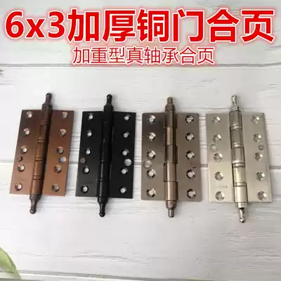 (No. 166) Stainless Steel Flat Open Hinge Rose Gold Crown Head Hinge Copper Door Hinge 6 Inch 1