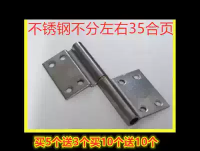 Aluminum Alloy door flag hinge tuo xie jiao chain door dressing-room door bathroom door removable hinge hinge
