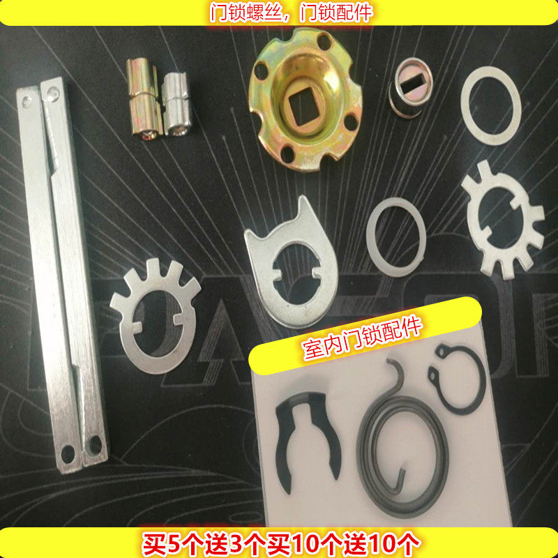 Indoor make-up room door wood door lock accessories large full lock body lock core security door handle screw spring steel bar