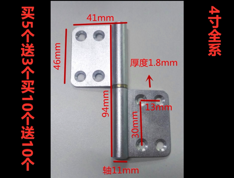 (4-inch aluminium hinges) aluminium alloy door flag-shaped hinge detachable hinged dressing room door detachable hinge