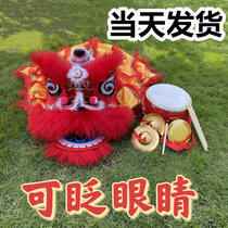 Lion Lion Children Lions Head Kindergarten Toy Dance Lion Headgear Student Performance Dedicated Dance Lion Suit Wool Lions