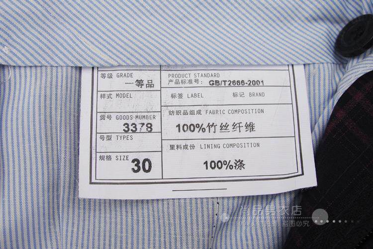 Pantalon droit pour été - Ref 1470426 Image 46