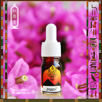 Red musk] Egyptian pure essence high quality no addition