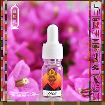 White rose rose] Egyptian pure essence without addition