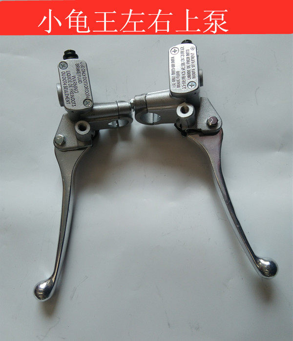 Suitable for Locomotive Disc Brakes on Pump Electric Car Kameleking Back And Forth Disc Brakes on Pump Brake Oil