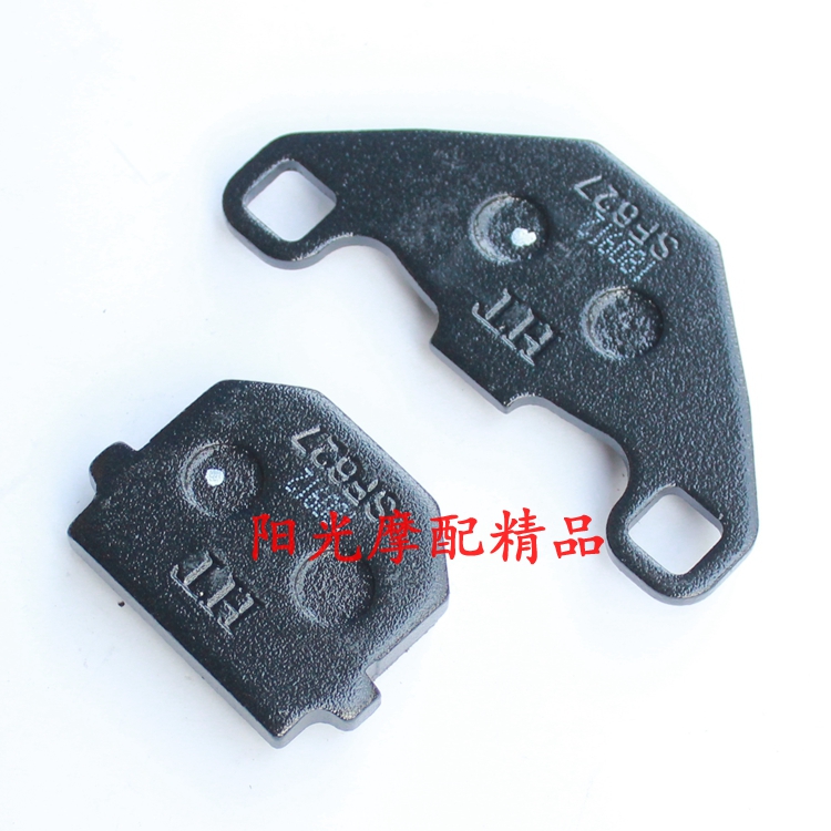 Thích hợp cho HJ125T-10A / HJ125T-10G Rain Diamond Ruby Phanh trước phanh đĩa Đĩa phanh trước Pad phanh trước - Pad phanh