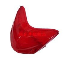 Suitable HJ125-23 150-23 DM125 DM150 REAR LIGHT SHELL LAMPSHADE REAR LIGHT SHELL BRAKE LIGHT SHELL