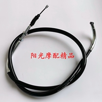HJ150-27C HJ150-27C 27D 27D DH150 DH150 Motorcycle clutch wire HJ125-27 clutch pull wire