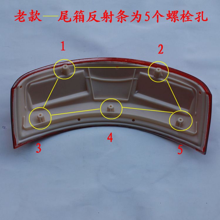 Áp dụng HJ125T-16D Skyhawk HJ125T-10A 10C T-9C 9D hộp đuôi phản chiếu dải trang trí chụp đèn - Xe gắn máy phía sau hộp thùng sau xe máy loại nhỏ