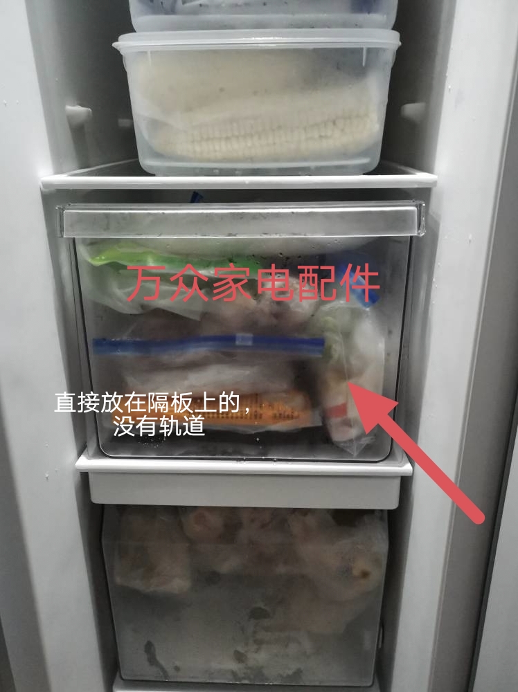 Applicable Siemens Bosch Refrigerator 610569608604530502 frozen retrofitted with drawer containing box-Taobao