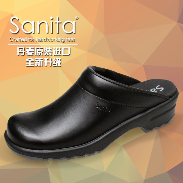 sanita men's shoes