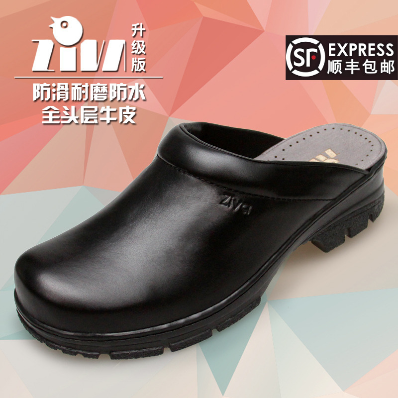 Ziva New Hotel Kitchen Work Shoes Non-Slip Wear-Resistant Waterproof Men's and Women's Shoes Business Casual Breathable Lightweight Leather Shoes